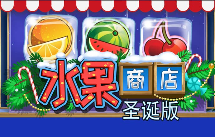 盛世娱乐app下载ios