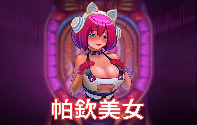 威尼斯棋牌官网最新